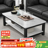 修乐（XIULE）茶几客厅家用茶桌钢化玻璃茶台仿岩板大理石茶几轻奢感小桌子 【加粗钢架】白纹理+黑架100cm