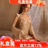 猫惑（MAOHUO）冰丝睡衣女士秋季性感吊带内衣仿真丝情趣睡裙装家居服套装礼盒装 香槟色【单裙+睡袍】 L 【适合95-115斤】