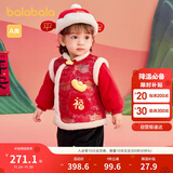 巴拉巴拉童装儿童衣服宝宝套装婴儿周岁礼服2025新年季拜年服209125104201