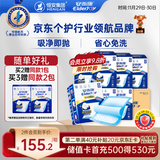 安而康（Elderjoy）棉柔护理垫M80片60*60cm隔尿垫老人护理垫产妇婴儿产褥垫