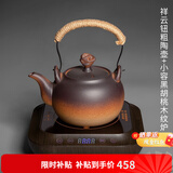 容山堂粗陶茶壶煮茶器茶具套装泡茶壶烧水壶电陶炉围炉煮茶碳炉酒精炉 祥云钮壶小容黑胡桃木纹炉 780ml