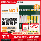 网易严选 海陆空盛宴猫条宠物零食猫湿粮成猫幼猫通用猫零食浓醇好肉营养 12g*6个 三文鱼+扇贝口味100条