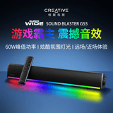 创新（Creative）GS5专业电竞游戏桌面音箱蓝牙家用电脑台式长条条形音响RGB灯光 GS5【电竞游戏音响】