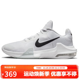 耐克（NIKE）男子篮球鞋AIR MAX IMPACT 4缓震实战运动鞋DM1124-100白黑 46