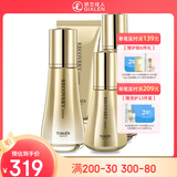 婷美 | 美肌寡肽修护套装原液补水保湿水乳滋养护肤品 12.洁面膏+水+乳液+精华液