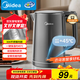 美的（Midea）烧水壶电水壶烧水壶自动断电保温一体 1.5L全钢无缝电热水壶 304不锈钢恒温壶自动断电MK-SHE1520