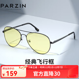 帕森（PARZIN）偏光太阳镜男 经典飞行框蛤蟆镜遮阳防晒眼镜开车驾驶专用墨镜 枪框夜视片-非偏光（PZ8023）