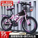 博美伦儿童山地自行车6-10-17岁中大童学生单变速男女孩小孩脚踏单车 旗舰版单速【辐条轮】樱花粉 18寸 身高115-135CM/约6-10岁