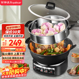 荣事达（Royalstar）电炒锅电蒸锅电煮锅山东锅家用铸铁炖蒸煮不粘锅一体多功能蒸笼蒸包子RS-FT38带蒸笼家电