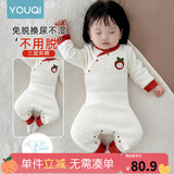 优奇婴儿衣服秋冬套装宝宝保暖夹棉内衣高腰护肚男女儿童2件套秋冬装 秋冬【升级高腰】小苹果 90