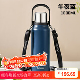 泰福高（TAFUCO）316L不锈钢保温杯学生大容量保温水壶男女高颜值水杯 午夜蓝T1177