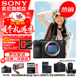 索尼（SONY）Alpha 7C II 新一代全画幅双影像小“7” A7C2 A7C二代A7Cii 黑色单机【赠128G卡+相机包+电池+皮套等】 官方标配