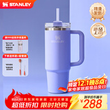 STANLEY保温杯 巨无霸吸管杯保温保冷车载家居办公大容量男女学生水杯子 【售完即止】绣球花蓝- 887ml