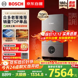 博世燃气壁挂炉G6300 Pro【国补15%】天然气采暖炉厨房好物热水器恒温地暖 暖气片L1P27-G6301W 24C