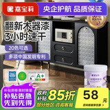 嘉宝莉（CARPOLY）水性木器漆翻新白漆实木旧木门木柜改色家具油漆涂料多彩清漆自刷 纯黑色【质感改色】送工具 1KG刷4-5平米（送工具）