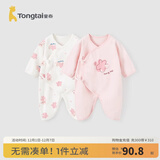 童泰婴儿连体衣新生儿衣服四季0-6月初生宝宝哈衣爬服纯棉内衣2件装 粉白花朵（四季款） 52cm (建议0-2个月身高50-55cm)