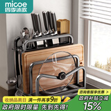 四季沐歌304不锈钢刀架置物架厨房刀具置物架菜刀菜板筷子收纳架用具大全 【黑色不锈钢双砧板架】透气沥水