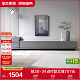 全友家居 电视柜现代简约岩板电视柜落地客厅家具储物收纳柜子