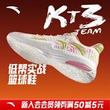 安踏（ANTA）KT篮球鞋男汤普森运动鞋男缓震防滑防侧翻实战比赛气垫球鞋子男 【KT3 TEAM低帮版】白/红/嫩芽绿-1 40 (250mm)