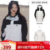 骆驼（CAMEL）三防冲锋衣户外登山服防水防风防污三合一保暖时尚运动外套 A9W114120-1X，暖白/幻影黑，女 L