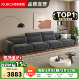 顾家家居布艺沙发客厅小户型直排客厅十大品牌现代网红2025新款 【墨灰色】3.4m丨升级版丨Q弹软糯丨防污耐磨 丨养宠刚需丨防水耐抓丨可调靠头丨分段支撑更减压