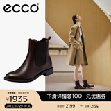 爱步（ECCO）靴子女 时尚潮流百搭冬季切尔西女靴牛皮粗跟短靴女 型塑266503 棕色26650301014 36
