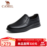 骆驼（CAMEL）商务休闲鞋秋中年男士牛软皮套脚鞋 A132287560-1 黑色 41