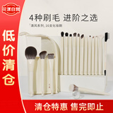 花漾化妆刷套装16支 沧州化妆刷眼影刷腮红刷散粉刷晕染刷圣诞礼物