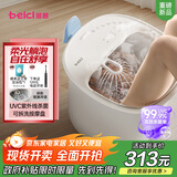 蓓慈(beici)泡脚桶杀菌足浴盆自动加热按摩理疗洗脚盆足浴桶送父母送长辈送男女友生日礼物M1Pro