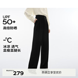伊芙丽（eifini）蒋欣代言防晒高级垂感帅气深褶窄版直筒西装裤女新款裤子 黑色 直筒裤 S 155/60A
