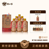 赖世家大鹏标贵州酱香型白酒53度礼盒装整箱纯粮食酒送礼官方旗舰 53%vol 500mL 6瓶 整箱【送品鉴礼藏100ml*6瓶】