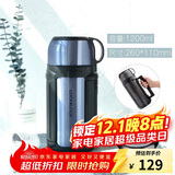 乐扣乐扣（LOCK&LOCK）不锈钢便携保温壶车载户外男女便携保温水壶1.2L蓝色