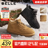 百丽户外潮搭雪地靴男2025冬季加厚羊毛保暖靴东北靴A1334DD5 黑色 38 (240mm)