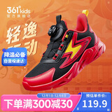361°童鞋 儿童跑鞋四季男女童3-14岁助推科技旋钮跑鞋 新年红35