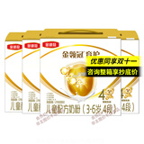 伊利伊利奶粉金领冠育护4段1200g/克儿童配方牛奶粉四段400*3袋盒装 4盒