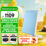 希捷（SEAGATE）移动硬盘 4TB 加密 USB3.0高速 希捷铭2.5英寸 蓝 便携大容量机械硬盘  保护隐私 数据恢复服务