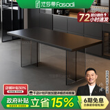 法莎蒂政府补贴全托岩板餐桌大小户型轻奢现代简约亚克力悬浮长方形桌子 【黑色亚克力脚+新升级下挂岩板】单餐桌 180x80x75cm