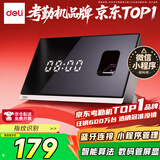 得力考勤机 指纹打卡机 免软件免网络 三步简单设置 自动生成报表 蓝牙连接 微信小程序管理D61W