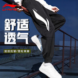 李宁（LI-NING）加绒运动裤男裤秋冬季新款裤子收口束脚宽松长裤休闲裤运动卫裤 黑色收口-潮流印花 S /165 (90-100斤)
