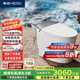 恒洁（HEGII）智能马桶H5智享版 智控翻盖脚感冲水无水压坐便器DCE717A-400