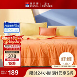 富安娜被子夏凉被 水洗棉夏季空调被 免被套双人夏被3斤230x229cm