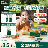 英氏海苔芝麻猪肉酥80g芝麻碎肉松拌饭婴儿宝宝辅食儿童调味