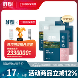 鲜朗（XIANLANG）鲜朗低温烘焙狗粮幼犬粮全阶段狗粮换粮试吃鲜郎离乳期全价狗粮 烘焙幼犬粮试吃装50g*4袋