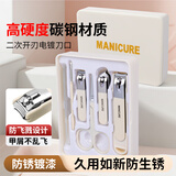 海菲诺指甲刀套装全套指甲剪死皮剪挖耳勺鼻毛剪指甲钳修脚刀6件套白色
