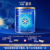 美赞臣蓝臻 婴幼儿配方奶粉1段（0-6月）300g乳铁蛋白【新客礼包专用】
