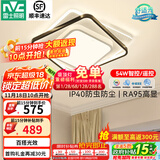 雷士（NVC） led吸顶灯书房主卧次卧室灯温馨浪漫灯具铁艺灯具北欧后现代灯饰 54W 15㎡内适用 3532lm 智控方灯