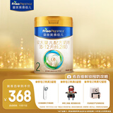 美素佳儿（Friso）皇家较大婴儿配方奶粉 2段（6-12个月）800克 乳铁蛋白 新国标