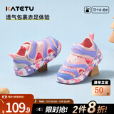 卡特兔儿童凉鞋夏季童鞋儿童学步鞋包头洞洞鞋毛毛虫运动鞋网面机能凉鞋 粉紫色 28 内长17.5cm  脚长16.3-16.9