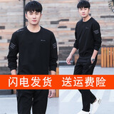赛风【2件套】运动套装男春秋季休闲装跑步服男士加绒加厚卫衣两件套 黑色 L/170