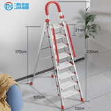 添禧 梯子家用不锈钢折叠人字梯加厚室内楼梯多功能伸缩爬梯 不锈钢加宽加厚16CM八步+扶手